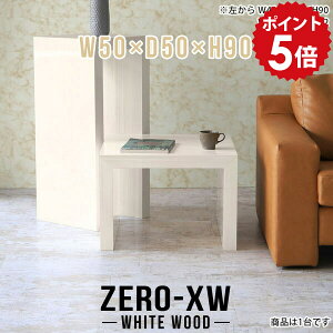 nCe[u 90cm  R\[e[u R\[fXN ԑ nC I I RpNg ` t[X^h ֐  db  ؖ Ƒ   ȃXy[X 