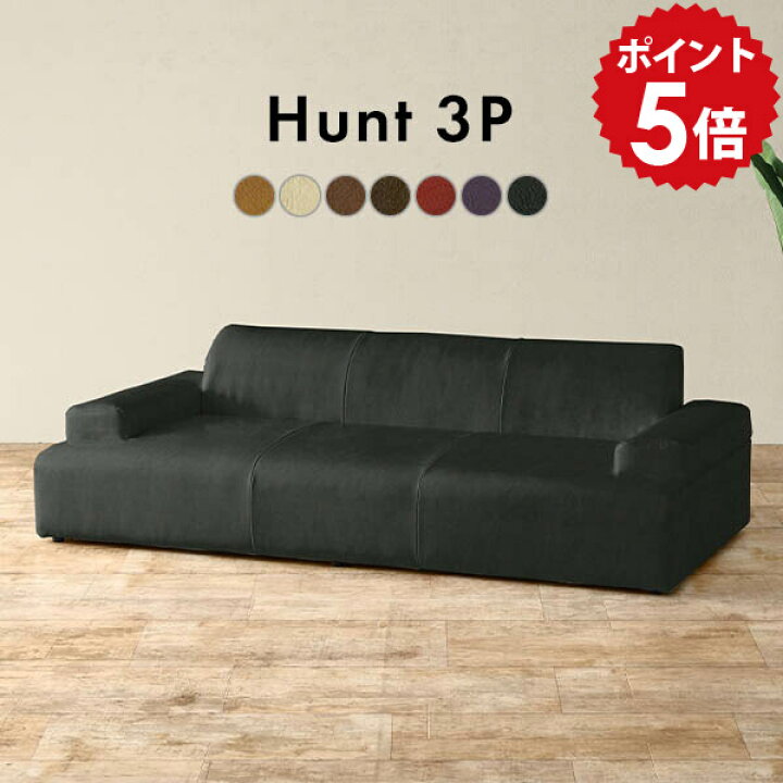 楽天市場】ローソファー レザー ソファー 3人掛け 合皮 フロアソファ 