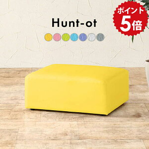 オットマン フットスツール ロースツール ローソファ 合成皮革 フロアソファ pvc フロアスツール スツール 白 低め 合皮 ホワイト 1人 チェア ソファ 一人掛け ソファー 一人用 高級 ピンク 腰