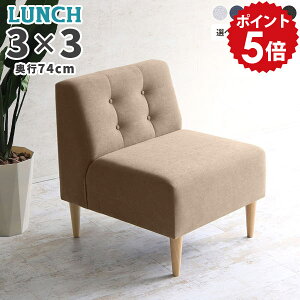 �A�[�����X �\�t�@ 1�l�|�� �֎q �ҍ��� �_�C�j���O�`�F�A �����i �_�C�j���O �`�F�A �k�� �_�C�j���O�֎q �t���A�\�t�@�[ �_�C�j���O�\�t�@�[ 1�l�|���\�t�@ �Ⴂ �_�C�j���O�\�t�@ ��l �\