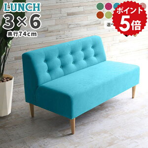 �_�C�j���O�\�t�@ �_�C�j���O�x���` �w������t�� ��130cm �� �k�� 2�l�|���\�t�@�_�C�j���O �x���` �w������ �x���`�`�F�A ����45 �\�t�@ 2�l�|�� �x���`�\�t�@�[ �w�����ꂠ�� �`�F�A 2�l��