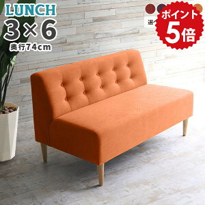 �_�C�j���O�\�t�@ �_�C�j���O�x���` �w������t�� 2�l���� �I�Ȃ� �`�F�A �k�� ���ڎ� �_�C�j���O ��l�|���\�t�@�[ �`�F�A�[ �������� 2�l�|���\�t�@ ��130cm ���[�\�t�@�[ �x���` �\�t�@�[ L