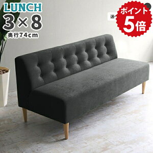 �_�C�j���O�\�t�@ ��l�� 3�l�|�� �_�C�j���O�x���` 3�l �_�C�j���O �`�F�A �k�� �x���` �\�t�@ �O�l�|�� �w������t�� �x���`�`�F�A �w������ 3�l�|���\�t�@ �x���`�\�t�@�[ �w�����ꂠ�� 