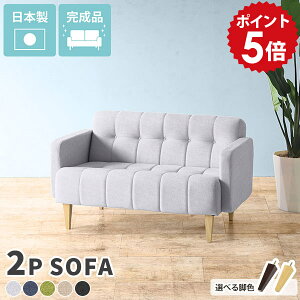 \t@ l| \t@[ i` RpNg\t@ ȃXy[X ؐr ڃ\t@[ 2l| O[ u[ I 2lp\t@ 120cm [ 2l\t@[ 2lp IV ؍