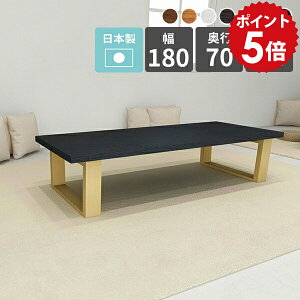 ���[�e�[�u�� �傫�� ���� 180 ����e�[�u�� ���r���O�e�[�u�� ��c�e�[�u�� ���� 6�l �k�� �e�[�u�� �傫�� �� �i�`������ �Z���^�[�e�[�u�� ������ 180�Z���` ��180cm ���~�� ���e�[�u�� �ؐ� 