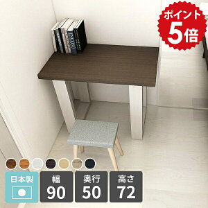 _CjOe[u 2l k ~jfXN fXN  p\RfXN 90cm ȃXy[X ֊ [NfXN ؐ   ׋ l w  VvfXN 90 { l