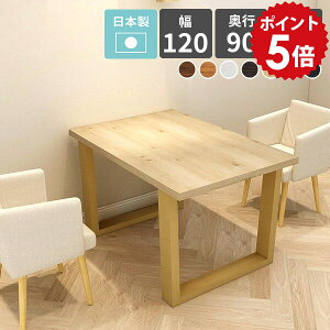 _CjOe[u ` l炵 JtFe[u 4l| 120cm  120 k _CjO _CjO\t@ e[u rO ؐ R[q[e[u { 120cm s90cm Z^[e[