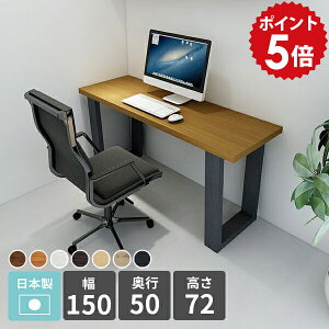 p\RfXN X L [NfXN ؐ  fXN   PCfXN 150 {  ƃe[u l炵 [Ne[u ׋ l 150cm ItBXfXN ݑ[N 