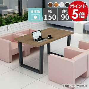 ce[u  ~[eBOe[u cpe[u  150 c ڎ e[u c ڃe[u  k fXN  ItBXfXN { 150cm Ɗ p\RfX