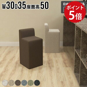 Xc[ hbT[֎q wꂠ ֎q X z  JE^[`FA  `FA l炵 _CjOXc[ 1l|  JE^[֎q rO ʍ50cm { 