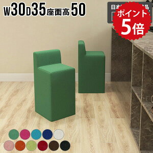 Xc[ ֎q X z  `FA JE^[`FA  l炵 _CjOXc[ 1l|  JE^[֎q ʍ50cm { i RpNg w \t@ O[