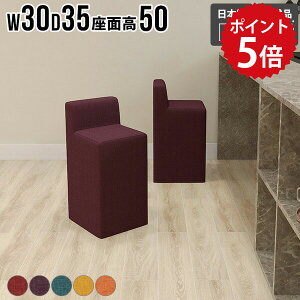 Xc[ wꂠ ֎q X z  JE^[`FA  `FA l炵 _CjOXc[ 1l|  JE^[֎q ʍ50cm { i  RpNg 