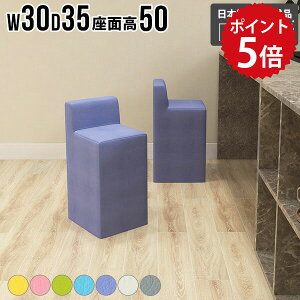 Xc[ ֎q X  `FA JE^[`FA  l炵 _CjOXc[ 1l|  JE^[֎q ʍ50cm { i RpNg w \t@  CG