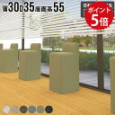 カウンターチェア 低め 55cm ハイスツール スツール 椅子 スリム 布 いす チェア 一人暮らし 省スペース 1人掛け バーチェア コンパクト おしゃれ ハイチェア キッチン カウンター椅子 リビング 座面高55cm 日本製 完成品 ブラック 黒 グレー グリーン Chair Spitz 550 □