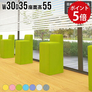 o[`FA nCXc[ RpNg JE^[`FA  55cm Xc[ Vv ֎q X ҍ l  `FA l炵  nC`FA Lb` ʍ55cm { i