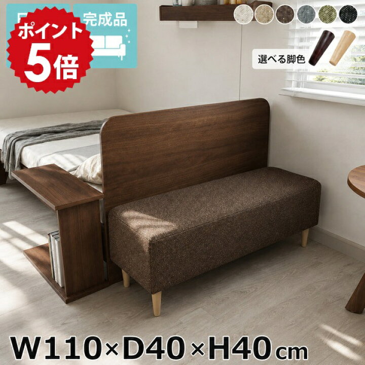 楽天市場】ソファベンチ ベンチソファー 背もたれなし 2人 一人用 