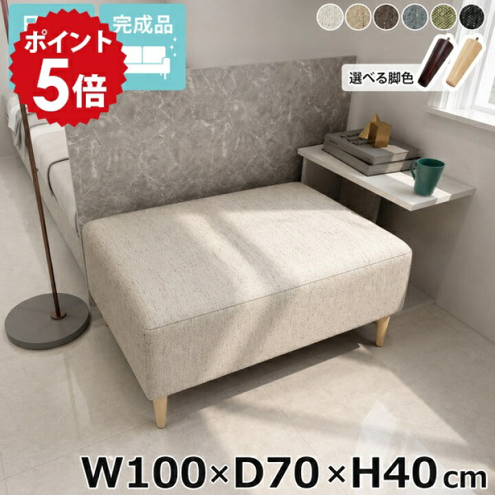 楽天市場】ベンチソファー 背もたれなし ベンチ ソファ ソファベンチ 
