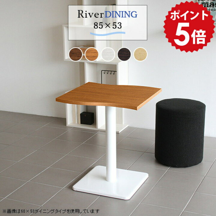 楽天市場】ダイニングテーブル 二人 カフェテーブル ホワイト 