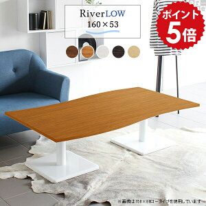 [e[u 傫 rOe[u Ȑ Z^[e[u 傫 [ e[u  k  c ؐ [NfXN 160cm zCg  Ⴂ [fXN ԑ ڃe[u
