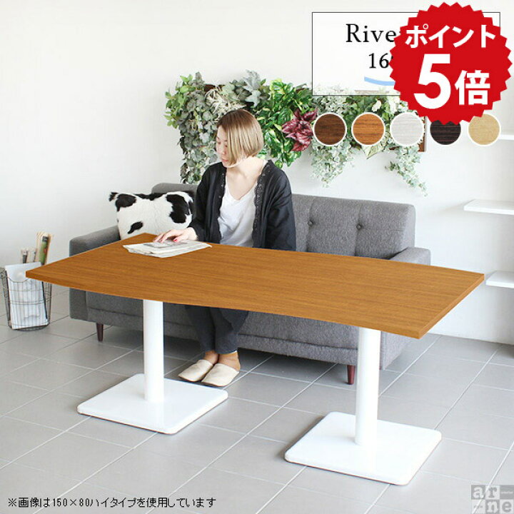 楽天市場】カフェテーブル ホワイト ブラウン 高さ60cm 作業台 デスク 