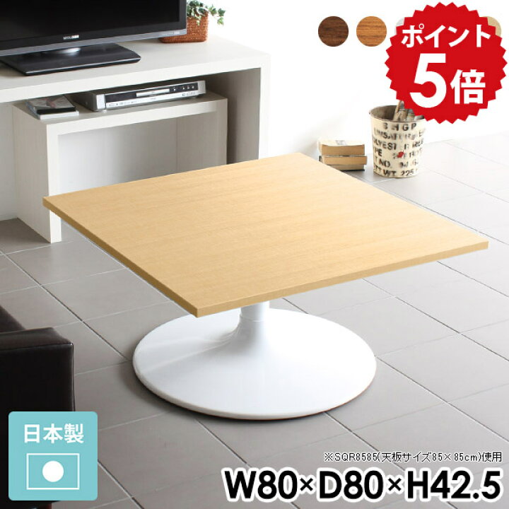 楽天市場】ローテーブル 大きめ センターテーブル リビングテーブル 