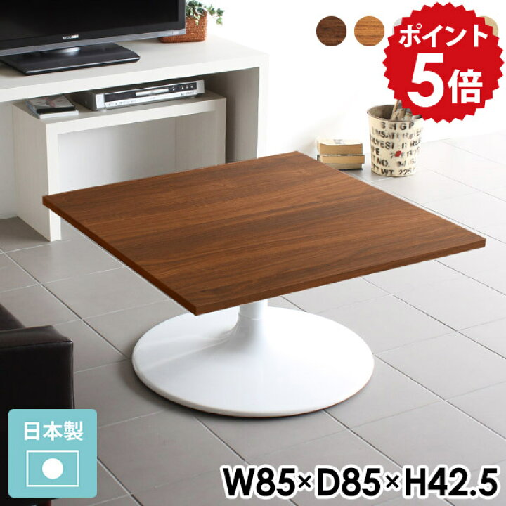 楽天市場】ローテーブル 大きめ センターテーブル リビングテーブル 