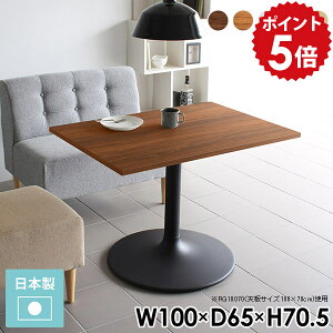 _CjOe[u 2l 2lp l炵 rOe[u 100 JtFe[u 70cm _CjO\t@ e[u  _CjO He[u zCg H fXN p\RfXN 100cm