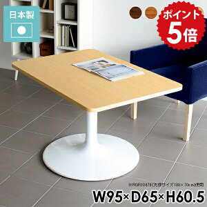 JtFe[u lp _CjOe[u  60cm l炵 1{r { e[u  AeB[N Z^[e[u   rOe[u k  zCg R[q