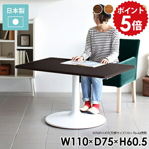 JtFe[u Z^[e[u  fXN rOe[u 傫 _CjOe[u  60cm 1{r  e[u  g k AeB[N JtF  ؐ r