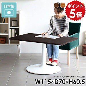 JtFe[u Z^[e[u  fXN rOe[u 傫 _CjOe[u  60cm 1{r  e[u  g k AeB[N JtF  ؐ r