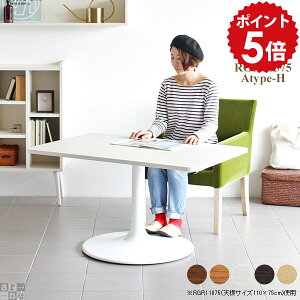 JtFe[u Z^[e[u  fXN rOe[u 傫 60cm _CjOe[u  1{r  e[u  g k AeB[N JtF  ؐ r