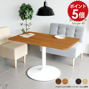 p\RfXN 120cm s70cm ItBXfXN ItBXe[u rO fXN _CjO\t@ e[u p\R 2l 2lp JtF ce[u ؐ { Pi X`[ k 