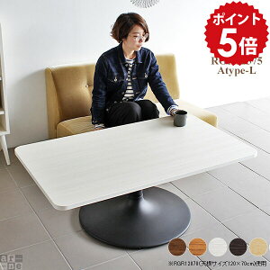 [e[u  傫 Z^[e[u  p 120 zCg l 傫 rOe[u 120cm k \t@[ e[u i` e[u  { JtFe[u 1