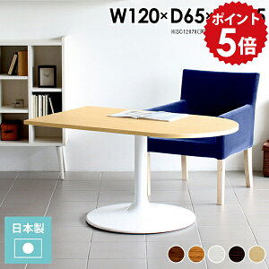 rOe[u 傫 _CjOe[u ~  120 JtFe[u 60cm ؖ ~e[u 1{r e[u  _ k  JtF fXN zCg R[q[e[u 