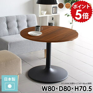 _CjOe[u R[q[e[u  ۃe[u  80cm _CjO  2l 2lp  800 JtFe[u l炵 ~` 80 ~`e[u 70cm ~ Ehe[u e[u