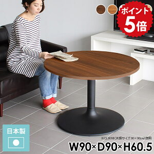 JtFe[u uE ~` rOe[u Z^[e[u Eh   R[q[e[u  ۃe[u 90Z`  60cm 2l ؐ ~ e[u ی^ k ڃe[u 