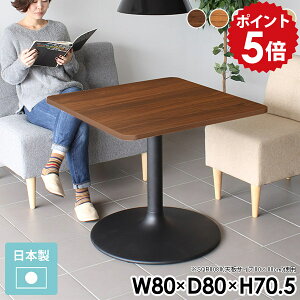 _CjOe[u 2l| 2lp   JtFe[u l炵 lp 80  80cm ` e[u Xg 70cm H zCg _CjO p ؐ { k  