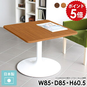 �\�t�@�e�[�u�� ������� �J�t�F�e�[�u�� �l�p ��l��炵 �� ����60cm �� 1�{�r ��{�� �e�[�u�� ���r���O�e�[�u�� 2�l �Z���^�[�e�[�u�� ���� ������ �����` �R�[�q�[�e�[�u�� �p�� �k�� ��