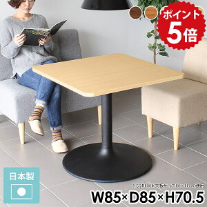 _CjOe[u  2lp   JtFe[u l炵 lp  ` 1{r p {r e[u rOfXN p\RfXN 70cm zCg H _CjO 