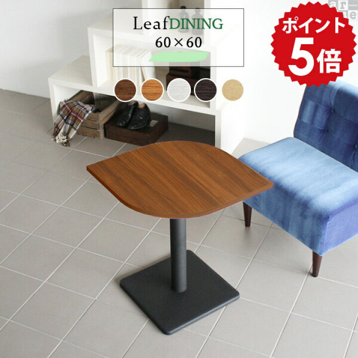 楽天市場】カフェテーブル ホワイト 小 ダイニングテーブル 2人 白 2人 