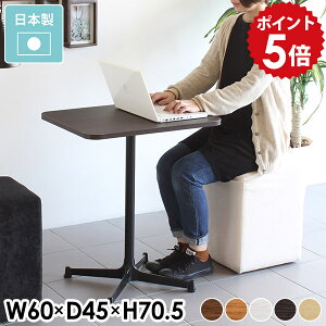 _CjOe[u 2l JtFe[u 60 l炵 lp ~je[u ؐ  2lp   e[u ~j Y 1{r _CjO R[q[e[u AeB[N k s45cm  