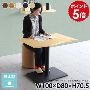 �_�C�j���O�e�[�u�� �k�� 2�l ���Y 2�l�p ��l ��{�r ������� �� �ؐ� �z���C�g ���r���O�_�C�j���O�e�[�u�� �\�t�@�_�C�j���O�e�[�u�� �J�t�F�e�[�u�� 1�{�r �i�`������ �_�C�j���O �_�C