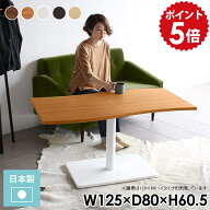 カフェテーブル ホワイト ブラウン 高さ60cm 作業台 デスク 1本脚 テーブル レトロ センターテーブル 白 …
