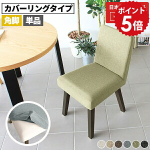 _CjO`FA Pi ʍ45cm  z O[ ubN `FA ݑ[N k fXN`FA LX^[Ȃ  _CjO CX ֎q RpNg ؐ `FA[ ItBX  f