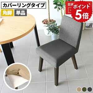 _CjO`FA ʍ45cm O[  `FA ݑ[N k fXN`FA LX^[Ȃ  _CjO CX ֎q RpNg ؐ AeB[N rO i Y `FA[ 