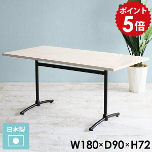  [g[N fXN 180cm PC _CjOe[u  ` [NfXN 180 zCg  ؖ 傫 6l| 4l| e[N _CjO\t@ c e[u 6l p\RfX