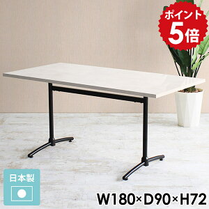 fXN 180cm _CjOe[u [NfXN 180 6l| 4l| 嗝Ε  p\RfXN e[N [g[N 傫 _CjO 6l 4l 4lp _CjO\t@ c e[