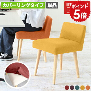 �_�C�j���O�`�F�A �X�c�[�� �ؐ� �J�o�[�����O �w������Ⴂ �~�j�X�c�[�� ������� �k�� �u���[ �� �֎q �L�b�`�� �J�o�[ �C�X 1�r �R���p�N�g �J�t�F �`�F�A ���r���O�`�F�A ���{�� ���_�� 