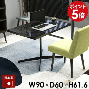 p\RfXN JtFe[u nCe[u \t@e[u  ubN ` \t@[e[u Z^[e[u JtF PCfXN e[u rO ʎdグ lp 90cm {r 