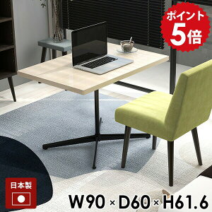 p\RfXN JtFe[u nCe[u \t@e[u  zCg JtF e[u rO ` \t@[e[u Z^[e[u PCfXN  lp 90cm {r _